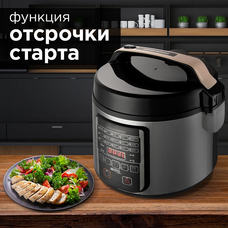 Мультиварка REDMOND RMC-M399 - фото 7 - купить в интернет-магазине Редмонд