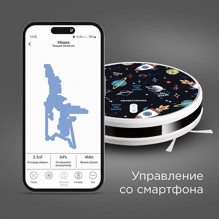 Умный робот-пылесос REDMOND RV-R640S WiFi (космос) - фото 3 - купить в интернет-магазине Редмонд