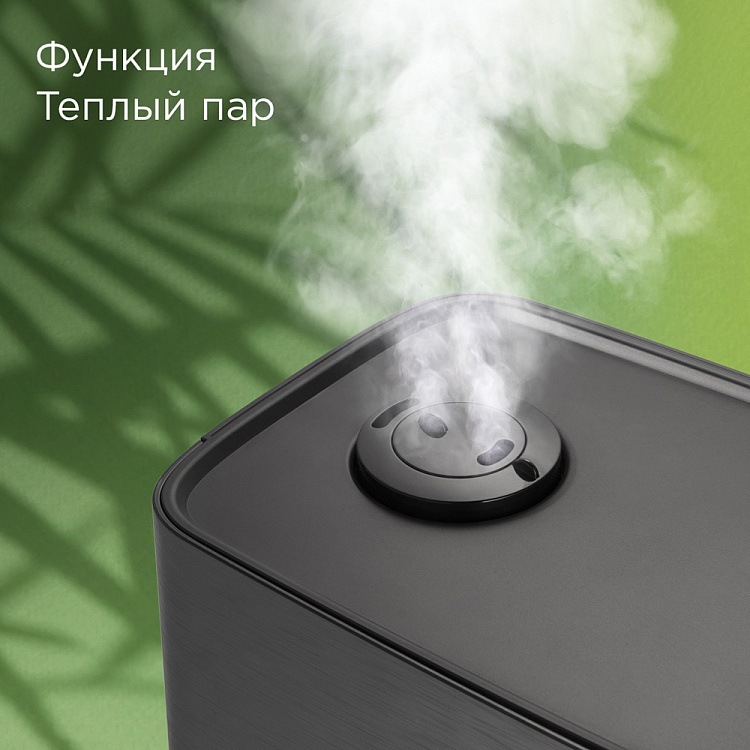 Увлажнитель воздуха REDMOND HF2200 - фото 3 - купить в интернет-магазине Редмонд