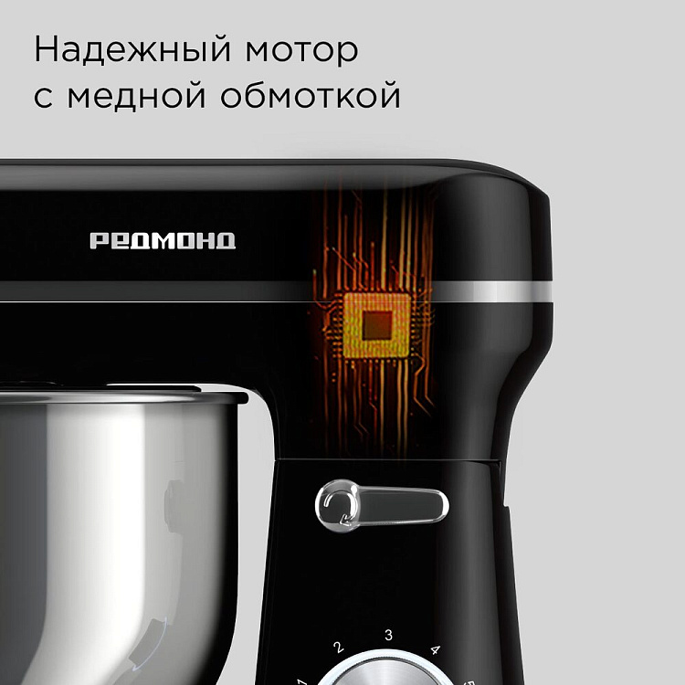 Планетарный миксер РЕДМОНД FM603 (черный) - фото 7 - купить в интернет-магазине Редмонд
