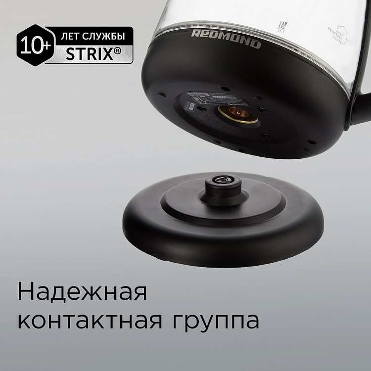 Электрический чайник REDMOND RK-G178 - фото 5 - купить в интернет-магазине Редмонд