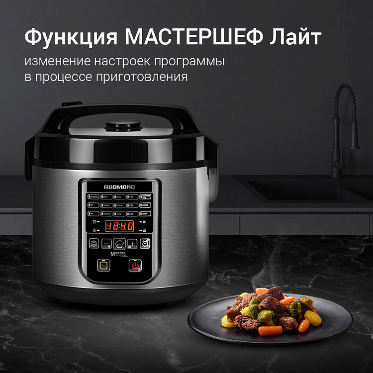 Мультиварка РЕДМОНД RMC-M52 (черный) - фото 6 - купить в интернет-магазине Редмонд