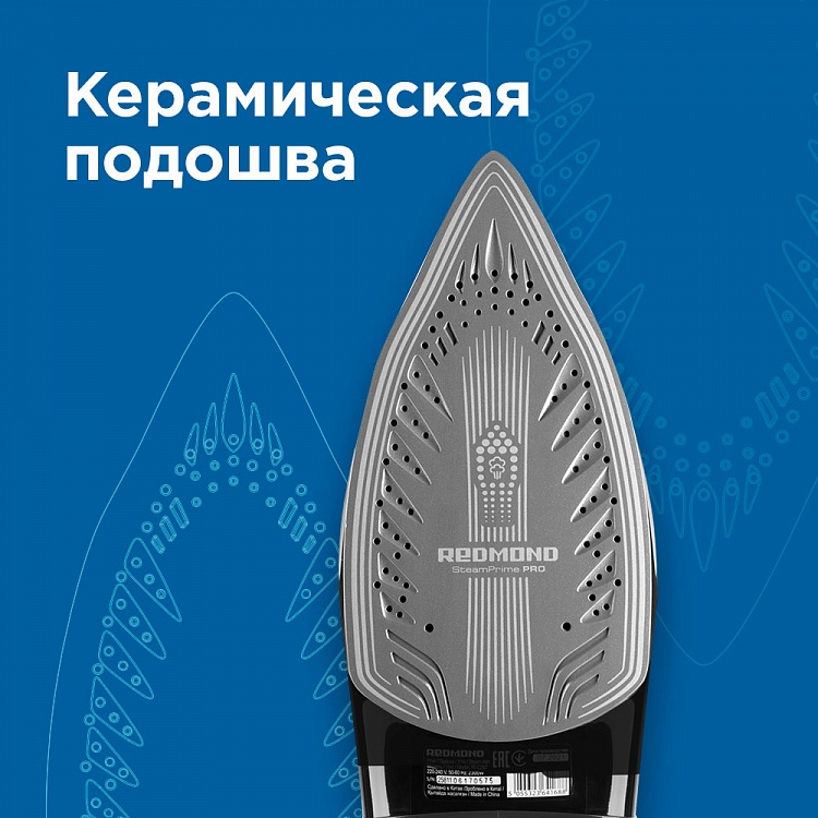 Утюг REDMOND RI-C287 - фото 3 - купить в интернет-магазине Редмонд