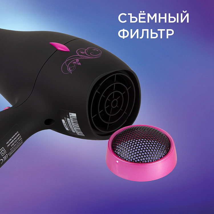 Фен РЕДМОНД RF-519 - фото 6 - купить в интернет-магазине Редмонд