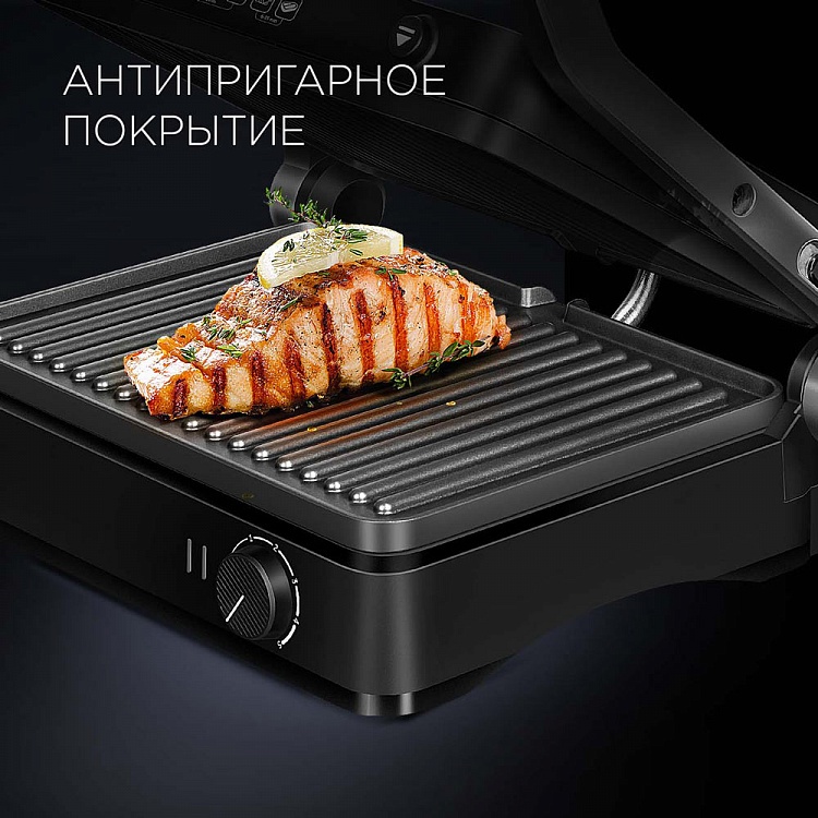 Гриль REDMOND SteakMaster RGM-M804 - фото 4 - купить в интернет-магазине Редмонд