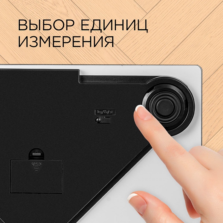 Напольные весы REDMOND RS-751 (камни с сердцем) - фото 4 - купить в интернет-магазине Редмонд