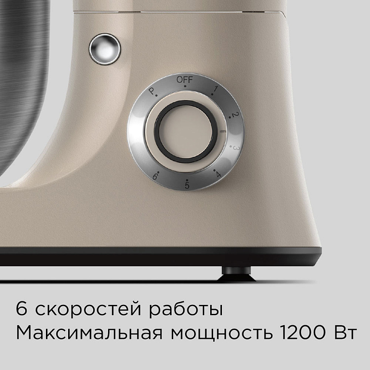 Кухонная машина РЕДМОНД RKM-4040 (бежевый) - фото 6 - купить в интернет-магазине Редмонд