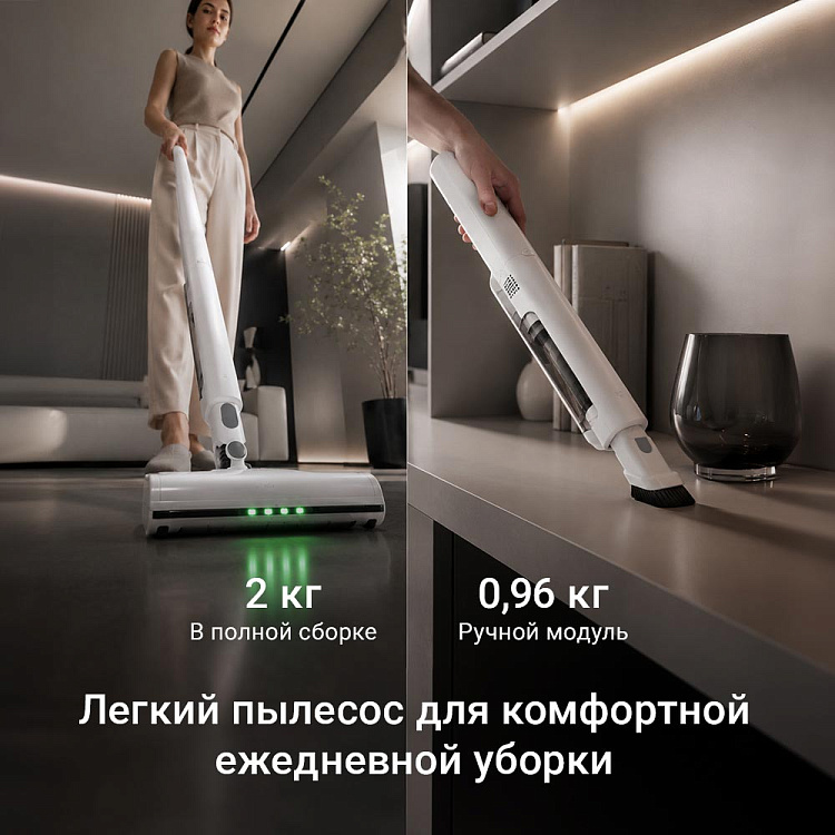 Пылесос вертикальный беспроводной РЕДМОНД VH1351 Slim Vac - фото 3 - купить в интернет-магазине Редмонд