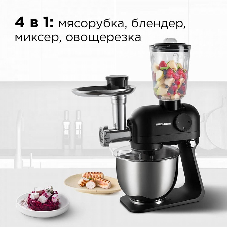 Кухонная машина REDMOND RKM-4021 - фото 2 - купить в интернет-магазине Редмонд
