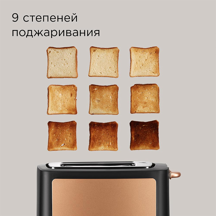 Тостер РЕДМОНД T901 (бронза) - фото 2 - купить в интернет-магазине Редмонд