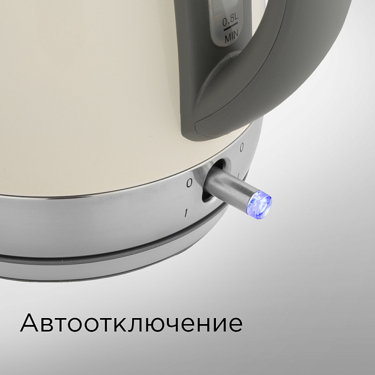 Электрический чайник РЕДМОНД RK-M179 - фото 6 - купить в интернет-магазине Редмонд