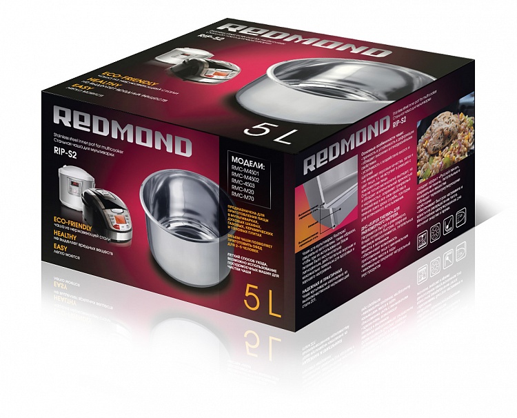 Чаша стальная REDMOND RIP-S2 - фото 2 - купить в интернет-магазине Редмонд