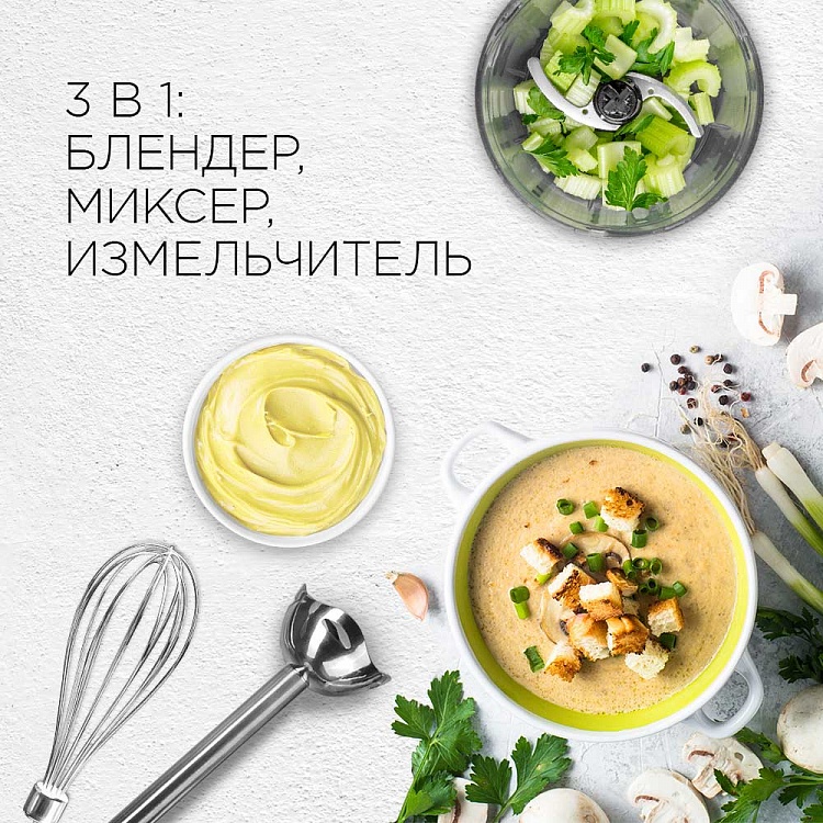 Блендер REDMOND RHB-2908 - фото 2 - купить в интернет-магазине Редмонд