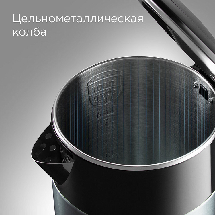 Электрический чайник РЕДМОНД RK-M1551 - фото 3 - купить в интернет-магазине Редмонд