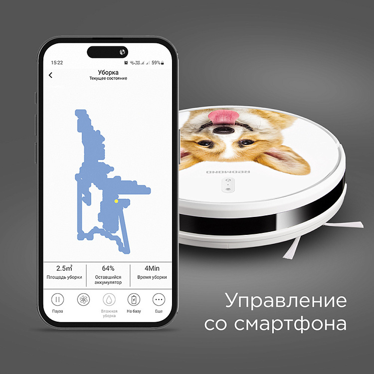 Умный робот-пылесос REDMOND RV-R640S WiFi (корги) - фото 3 - купить в интернет-магазине Редмонд