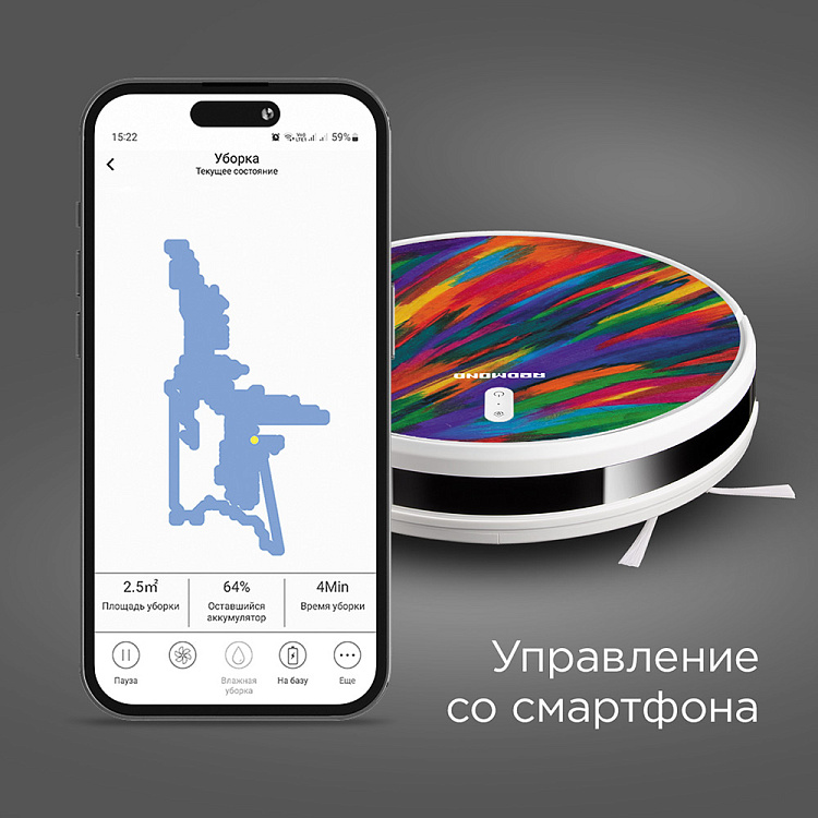 Умный робот-пылесос REDMOND RV-R640S WiFi (пламя) - фото 4 - купить в интернет-магазине Редмонд