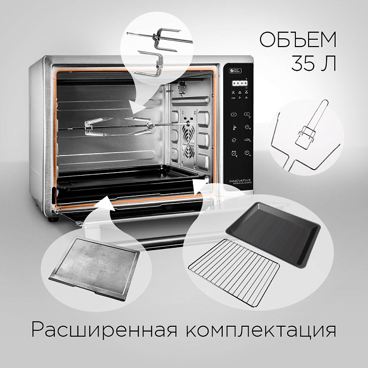 Умный духовой шкаф РЕДМОНД SkyOven 5706S - фото 7 - купить в интернет-магазине Редмонд