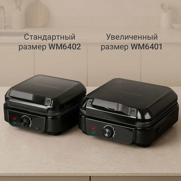 Вафельница РЕДМОНД WM6401 - фото 9 - купить в интернет-магазине Редмонд