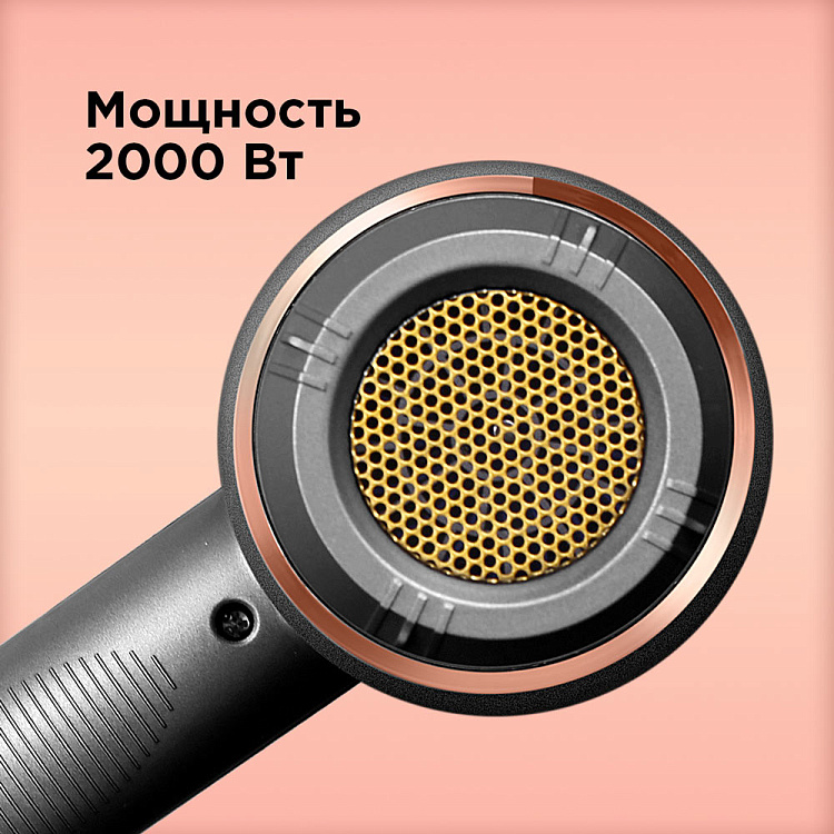 Фен REDMOND RF-535 - фото 4 - купить в интернет-магазине Редмонд