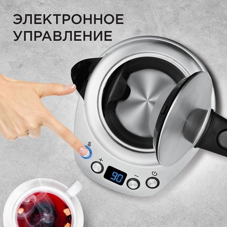 Электрический чайник REDMOND RK-M1305D - фото 4 - купить в интернет-магазине Редмонд