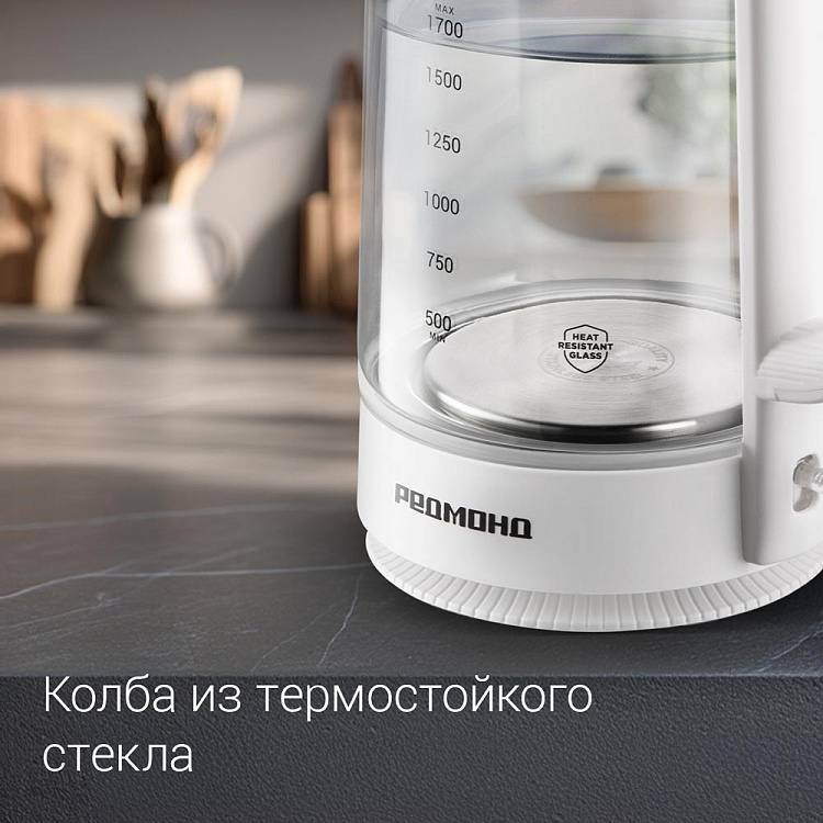 Электрический чайник РЕДМОНД KG272 (белый) - фото 2 - купить в интернет-магазине Редмонд