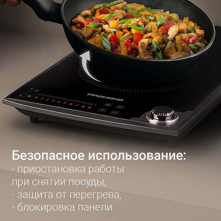 Электроплита индукционная РЕДМОНД IC2003 - фото 7 - купить в интернет-магазине Редмонд