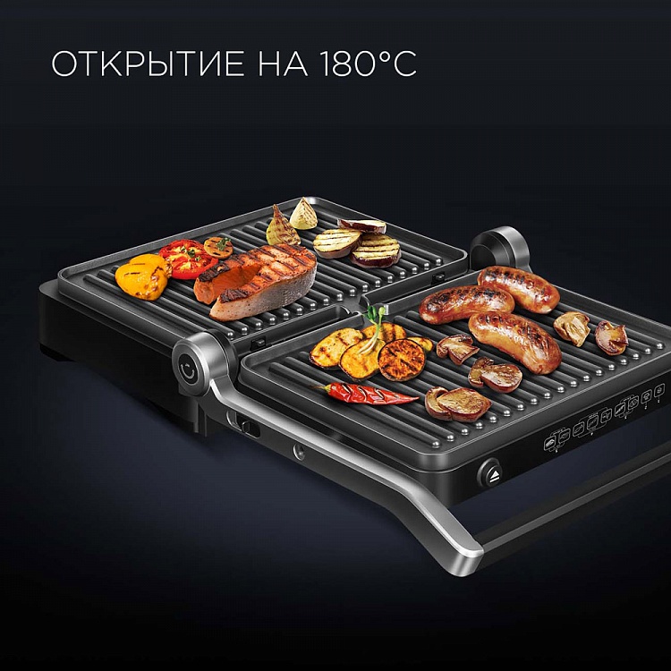 Гриль REDMOND SteakMaster RGM-M804 - фото 5 - купить в интернет-магазине Редмонд
