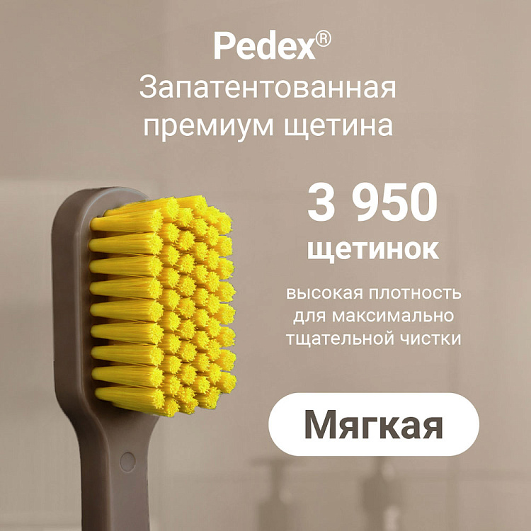 Набор зубных щеток для взрослых РЕДМОНД TB4631, мягкие - фото 2 - купить в интернет-магазине Редмонд