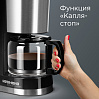 Кофеварка РЕДМОНД RCM-M1507, фото