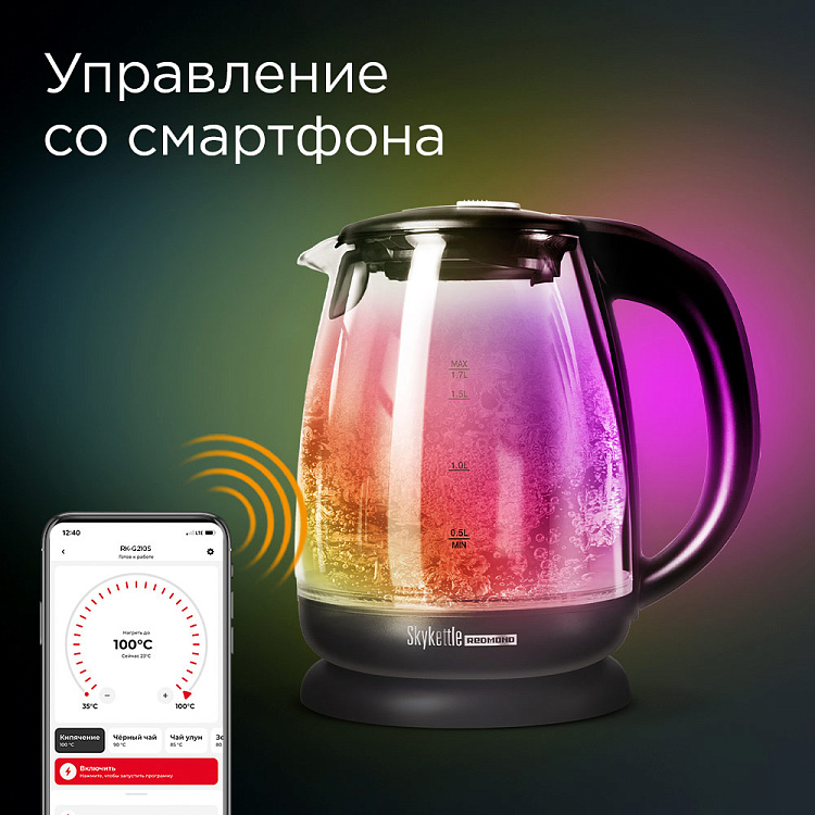 Умный чайник-светильник REDMOND SkyKettle G210S - фото 2 - купить в интернет-магазине Редмонд