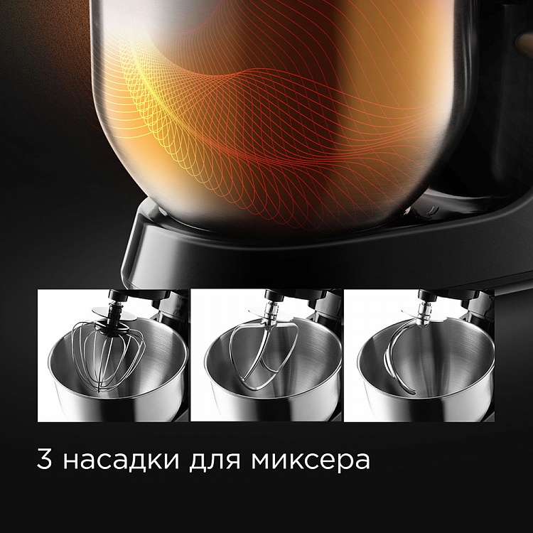 Кухонная машина REDMOND RKM-4045 - фото 4 - купить в интернет-магазине Редмонд