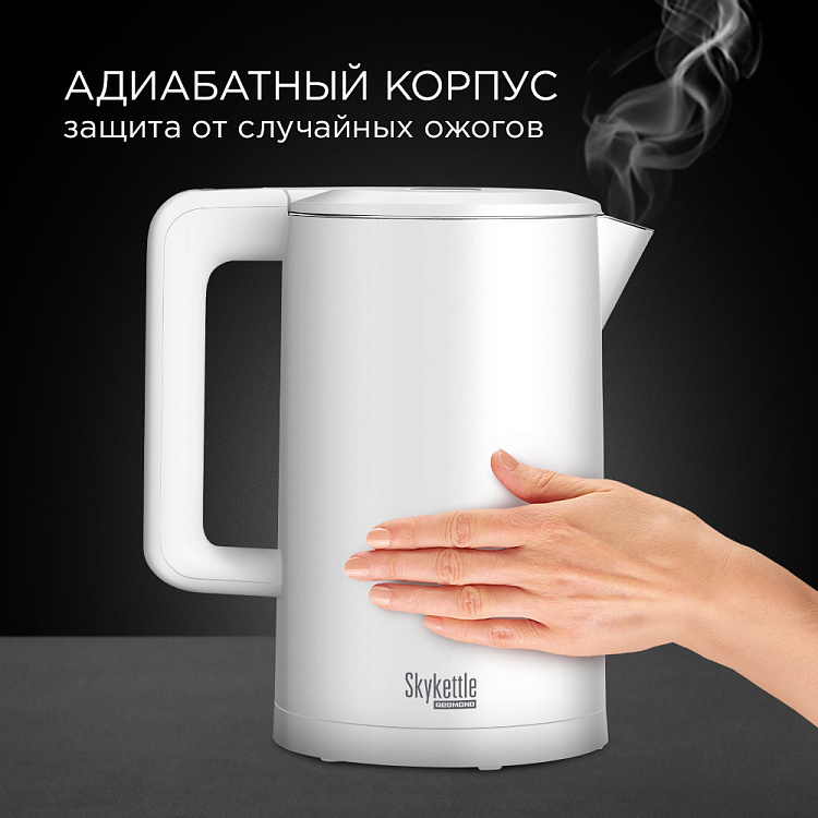 Умный чайник REDMOND SkyKettle M216S - фото 4 - купить в интернет-магазине Редмонд