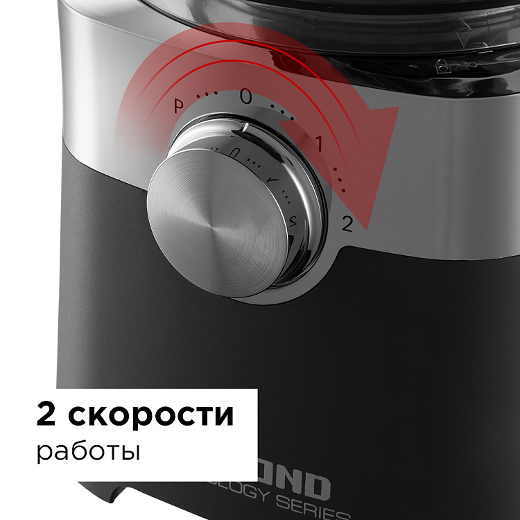 Кухонный комбайн РЕДМОНД RFP-3909 - фото 3 - купить в интернет-магазине Редмонд