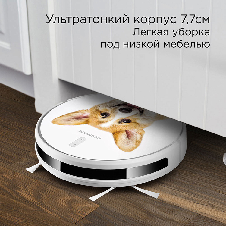 Умный робот-пылесос REDMOND RV-R640S WiFi (корги) - фото 4 - купить в интернет-магазине Редмонд