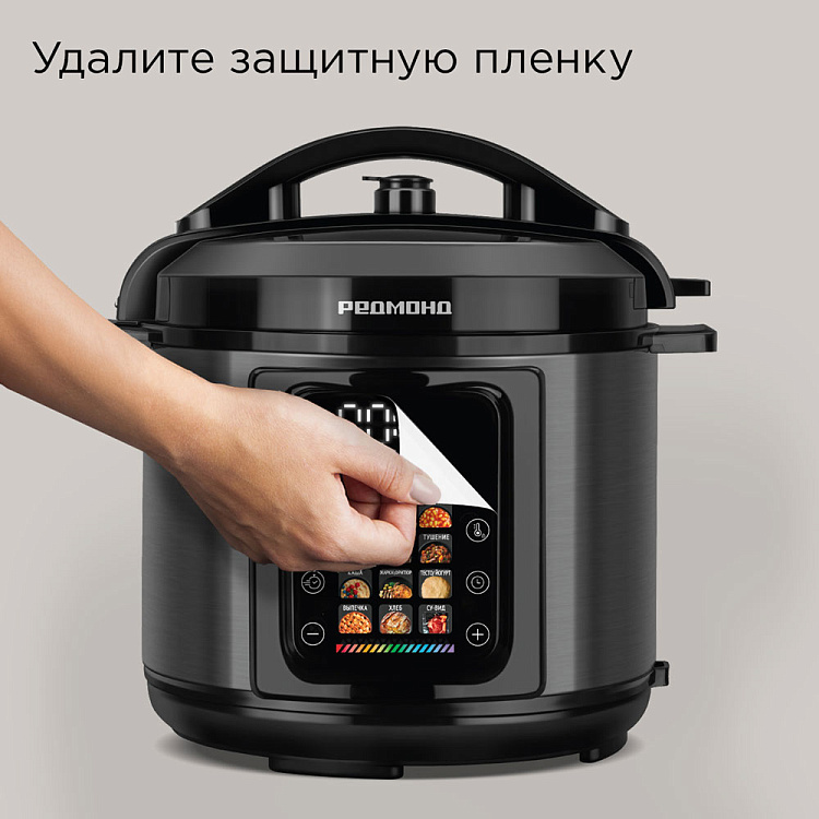 Мультиварка-скороварка РЕДМОНД Fast Chef MP111 - фото 9 - купить в интернет-магазине Редмонд