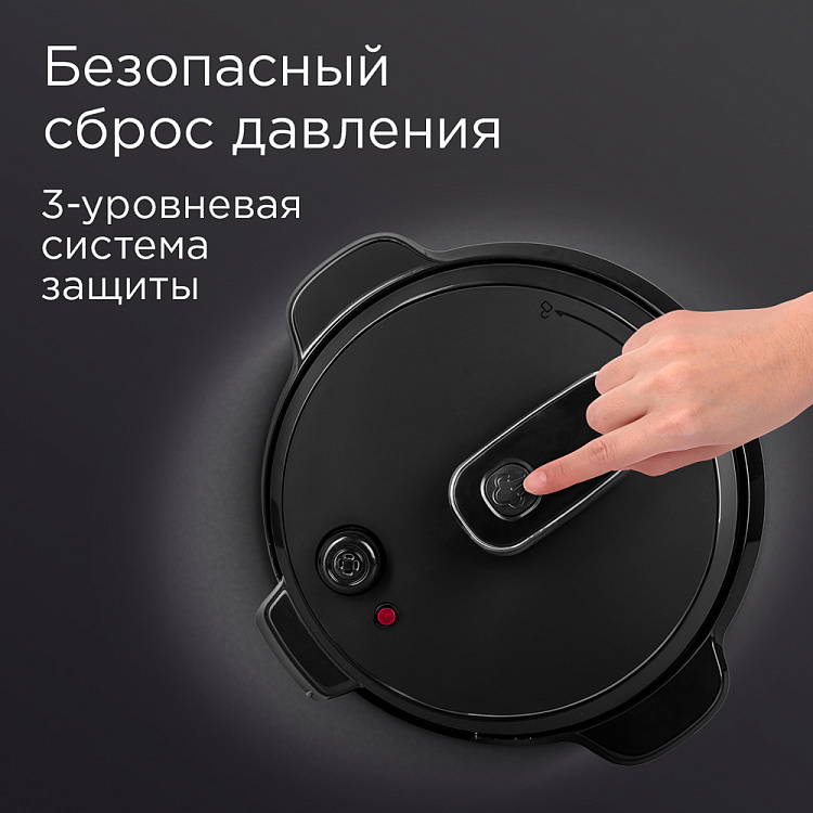 Мультиварка-скороварка REDMOND RMC-PM388 - фото 7 - купить в интернет-магазине Редмонд