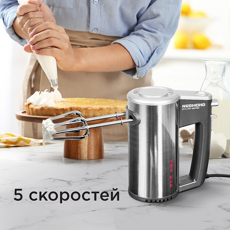 Миксер REDMOND RHM-M2104 - фото 2 - купить в интернет-магазине Редмонд