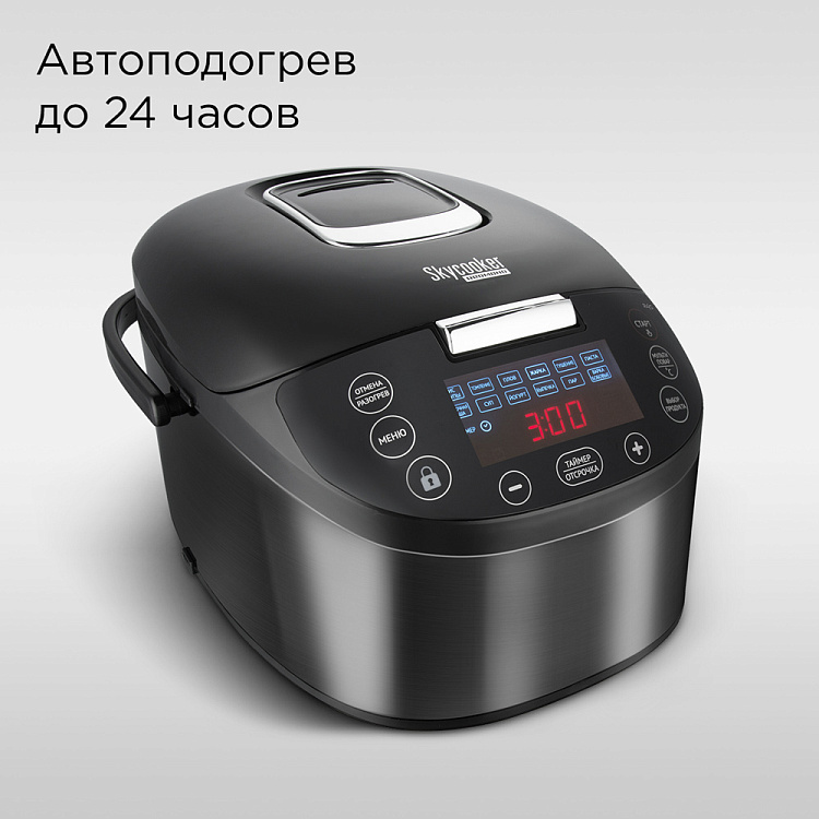 Умная мультиварка REDMOND SkyCooker M800S - фото 7 - купить в интернет-магазине Редмонд