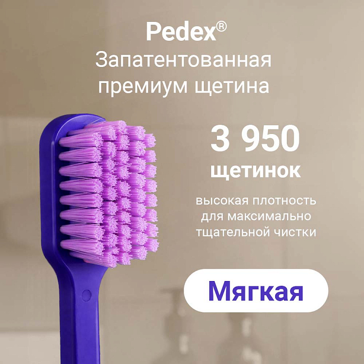 Зубная щетка для взрослых РЕДМОНД TB4630, мягкая (фиолетовый) - фото 2 - купить в интернет-магазине Редмонд