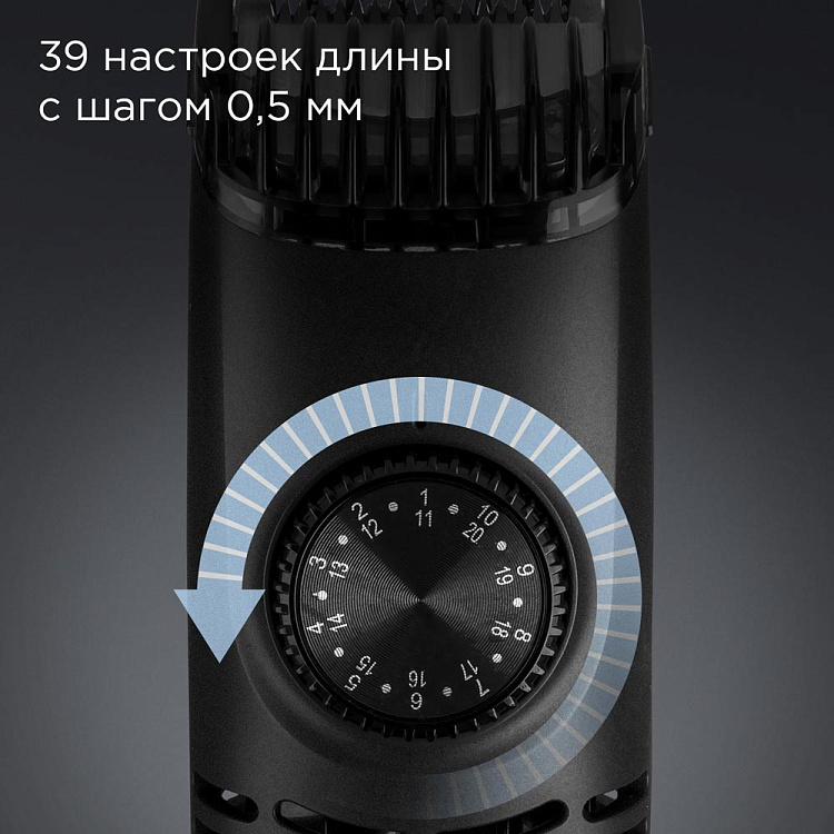 Триммер РЕДМОНД HT4803 - фото 5 - купить в интернет-магазине Редмонд