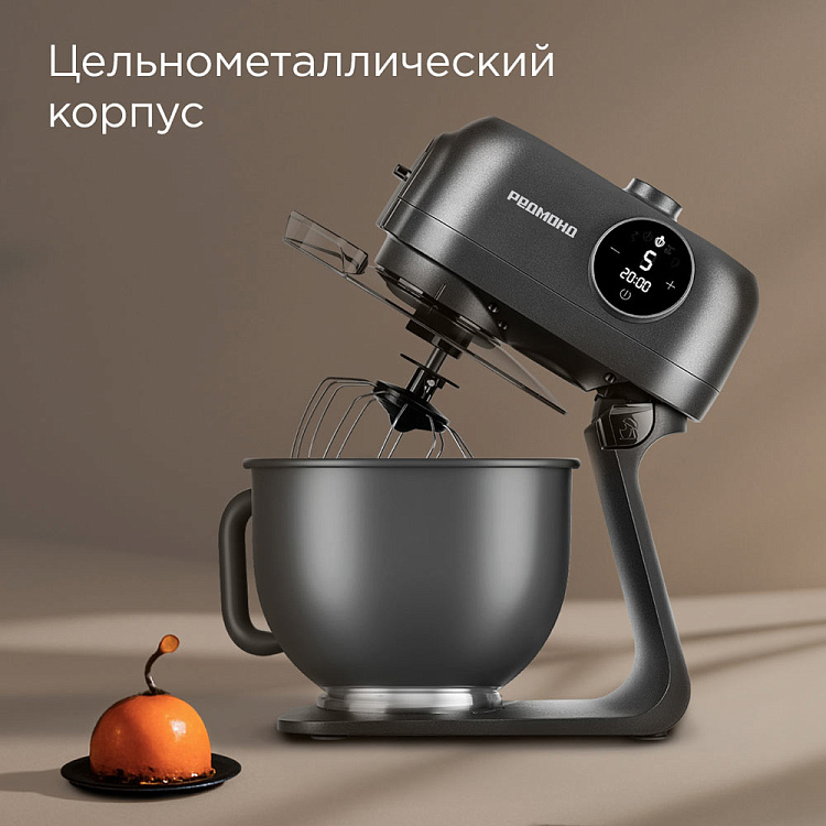 Кухонная машина РЕДМОНД FM615 (серый) - фото 4 - купить в интернет-магазине Редмонд