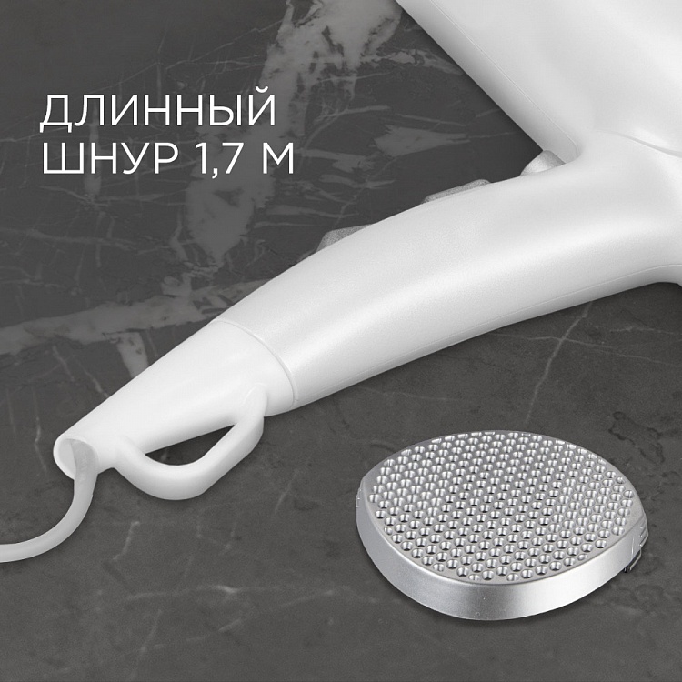 Фен REDMOND RF-532 - фото 7 - купить в интернет-магазине Редмонд