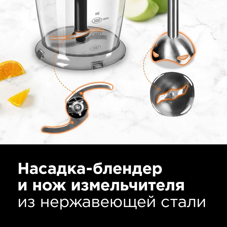 Блендер REDMOND RHB-2985 - фото 3 - купить в интернет-магазине Редмонд