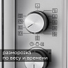 Микроволновая печь редмонд RM-2006D, фото