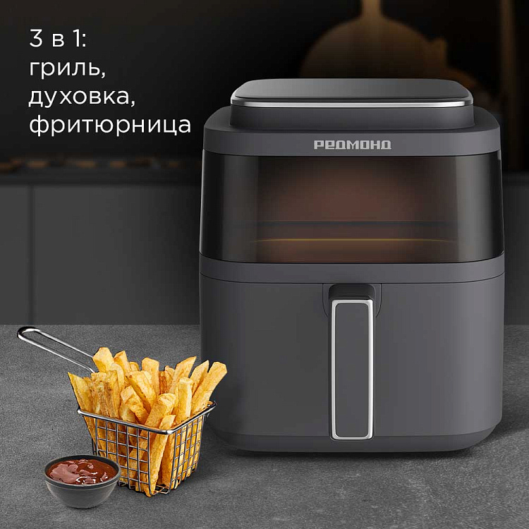 Аэрогриль РЕДМОНД AG1901 - фото 2 - купить в интернет-магазине Редмонд