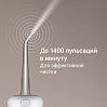 Ирригатор РЕДМОНД YR4505, фото