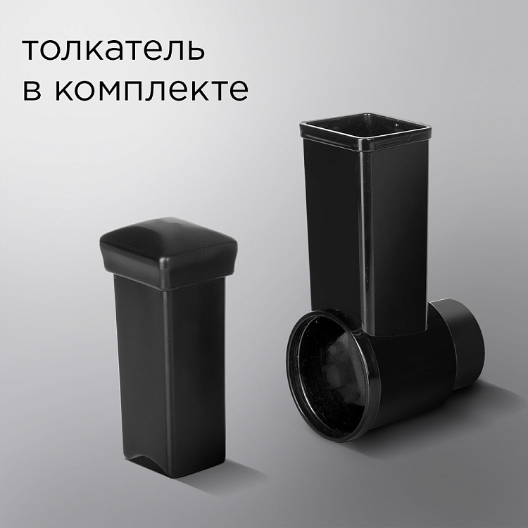 Набор насадок-терок для кухонных машин РЕДМОНД RKMA-1004 - фото 5 - купить в интернет-магазине Редмонд
