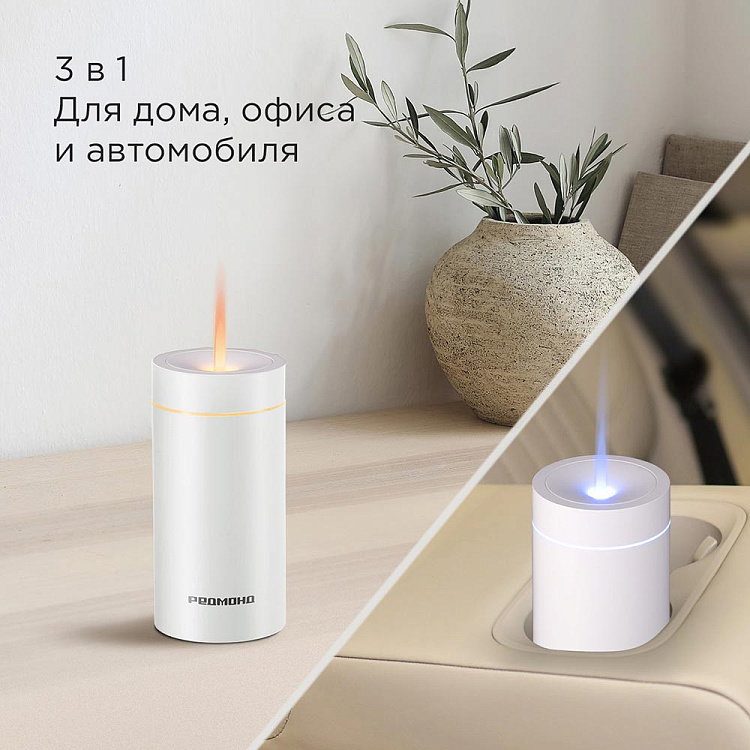 Аромадиффузор РЕДМОНД AD3302 (белый) - фото 2 - купить в интернет-магазине Редмонд