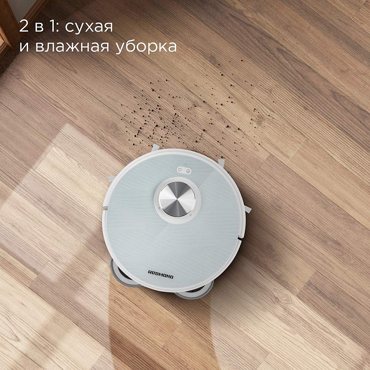 Умный робот-пылесос РЕДМОНД VR1322S WiFi - фото 2 - купить в интернет-магазине Редмонд