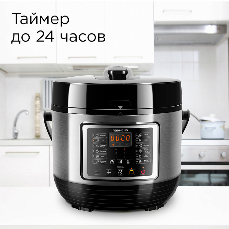 Мультиварка-скороварка РЕДМОНД RMC-PM400 - фото 7 - купить в интернет-магазине Редмонд